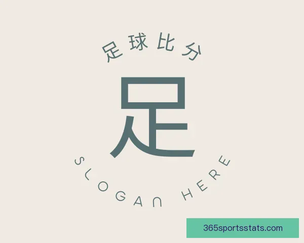 发现足球比分